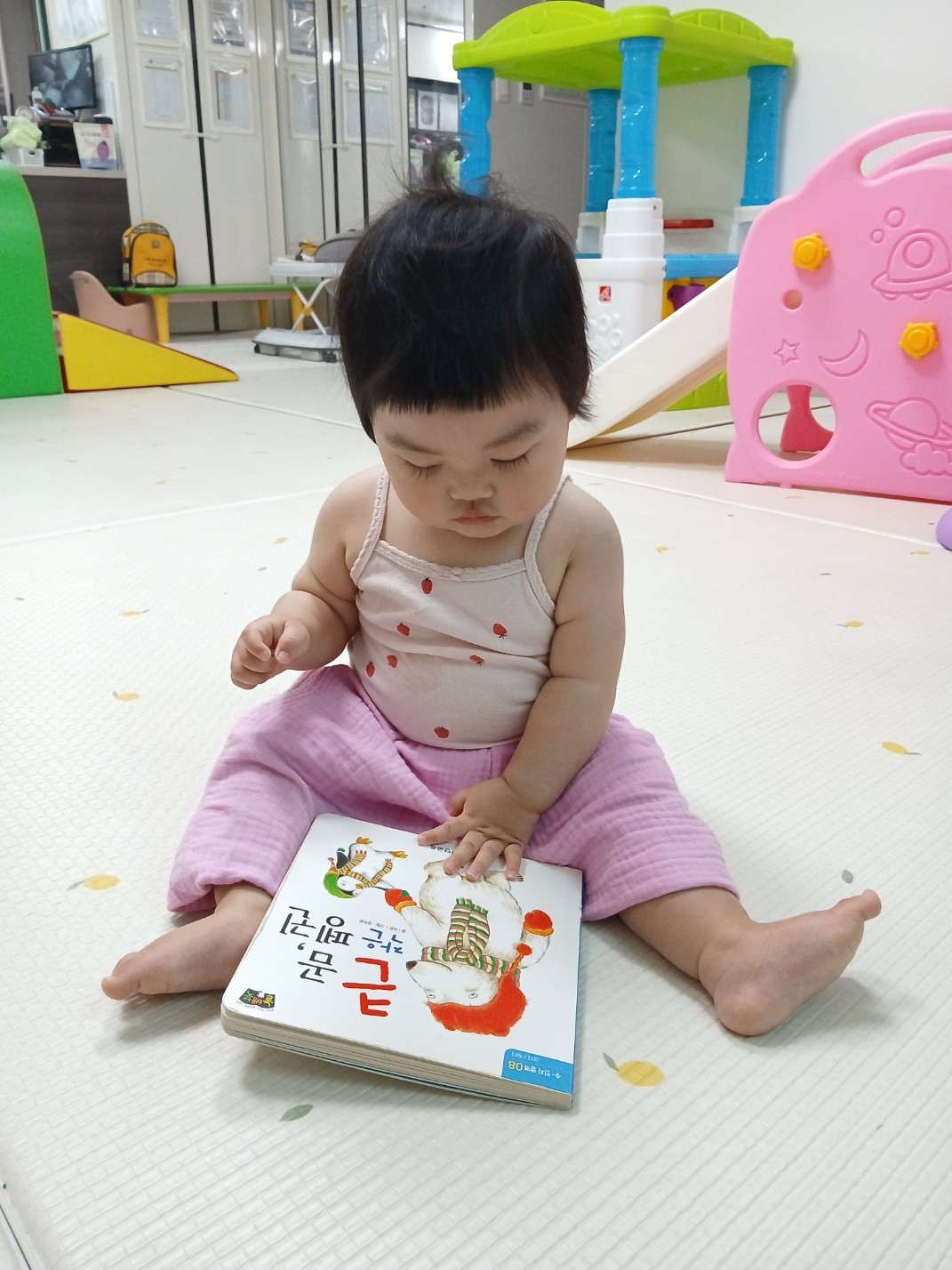 하린 어린이집 일상
