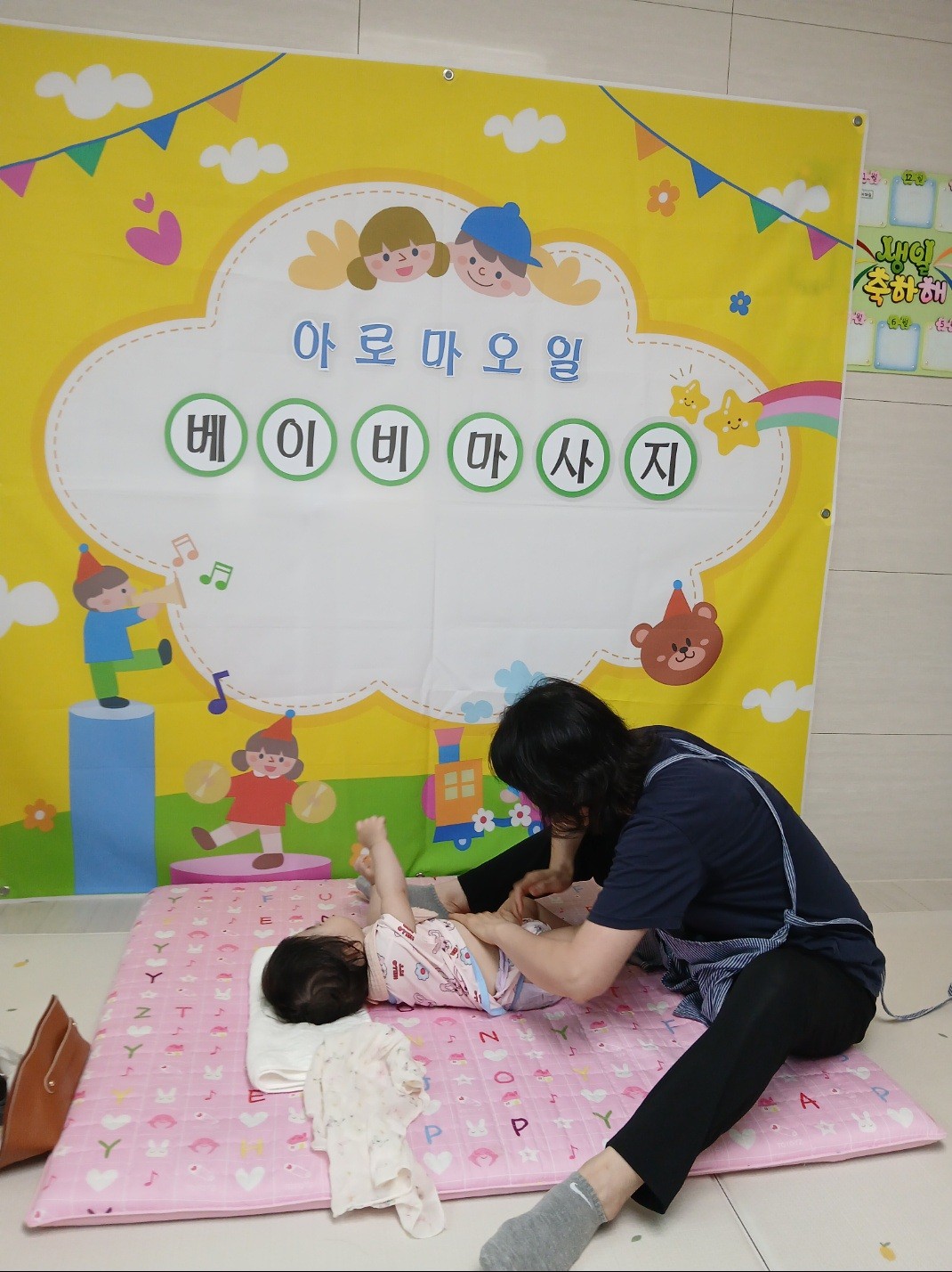하린 어린이집 일상
