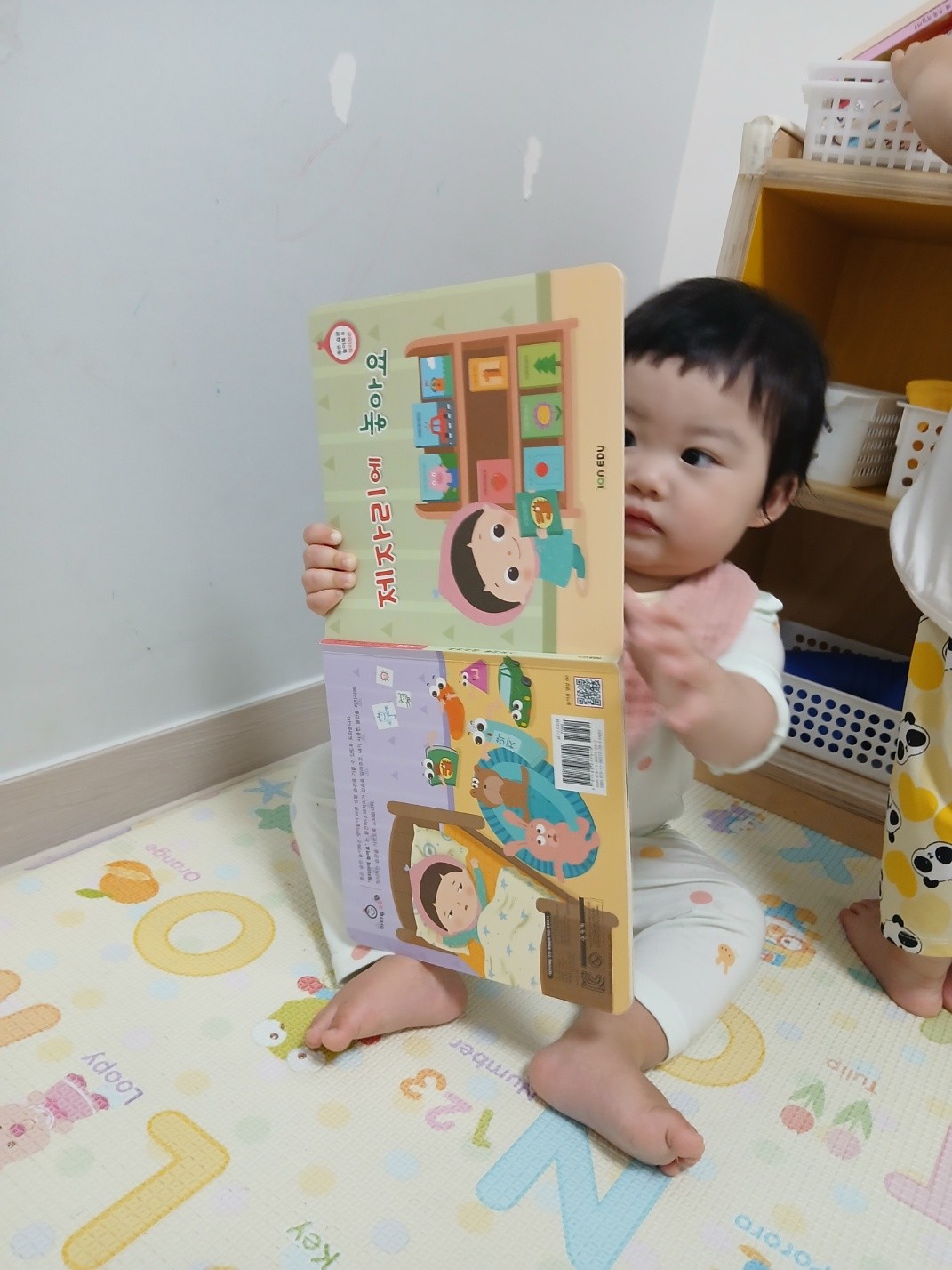 하린 어린이집 일상