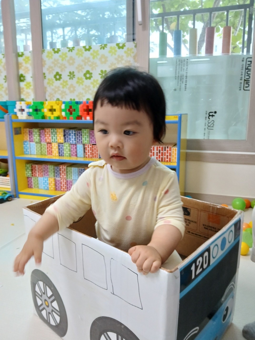 하린 어린이집 일상