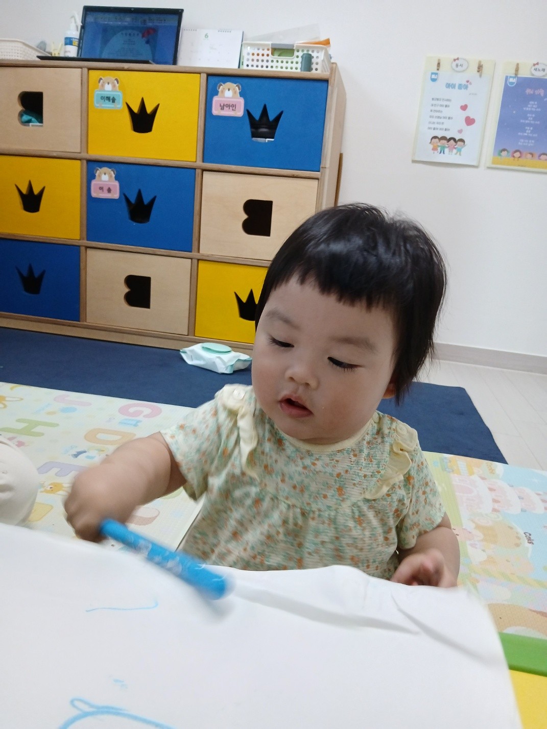하린 어린이집 일상