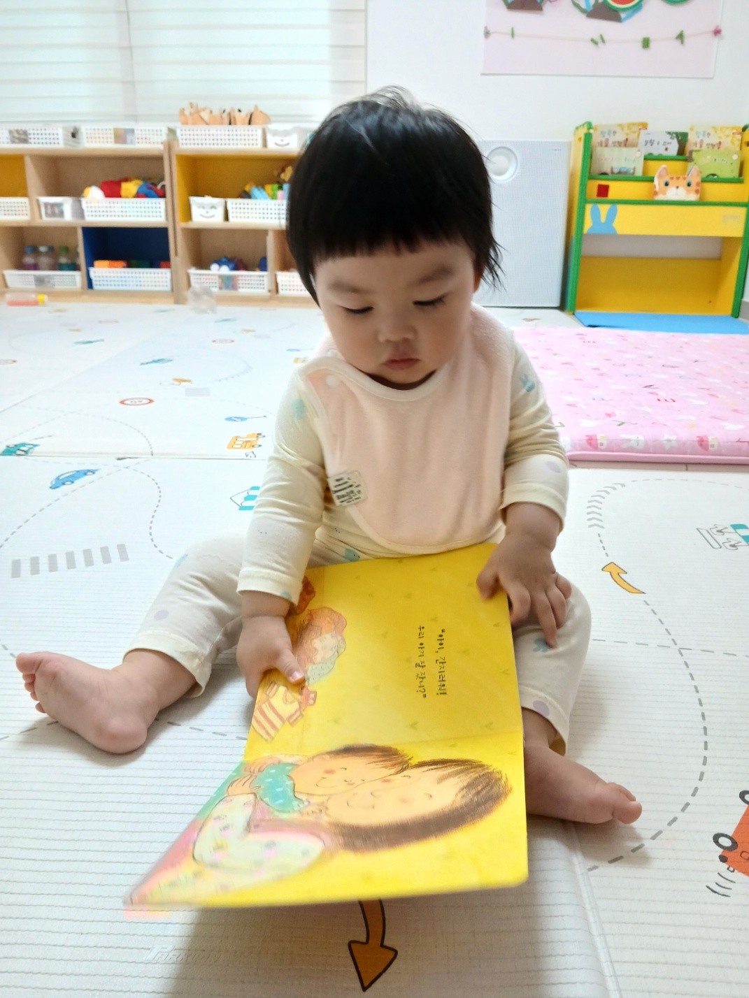 하린 어린이집 일상