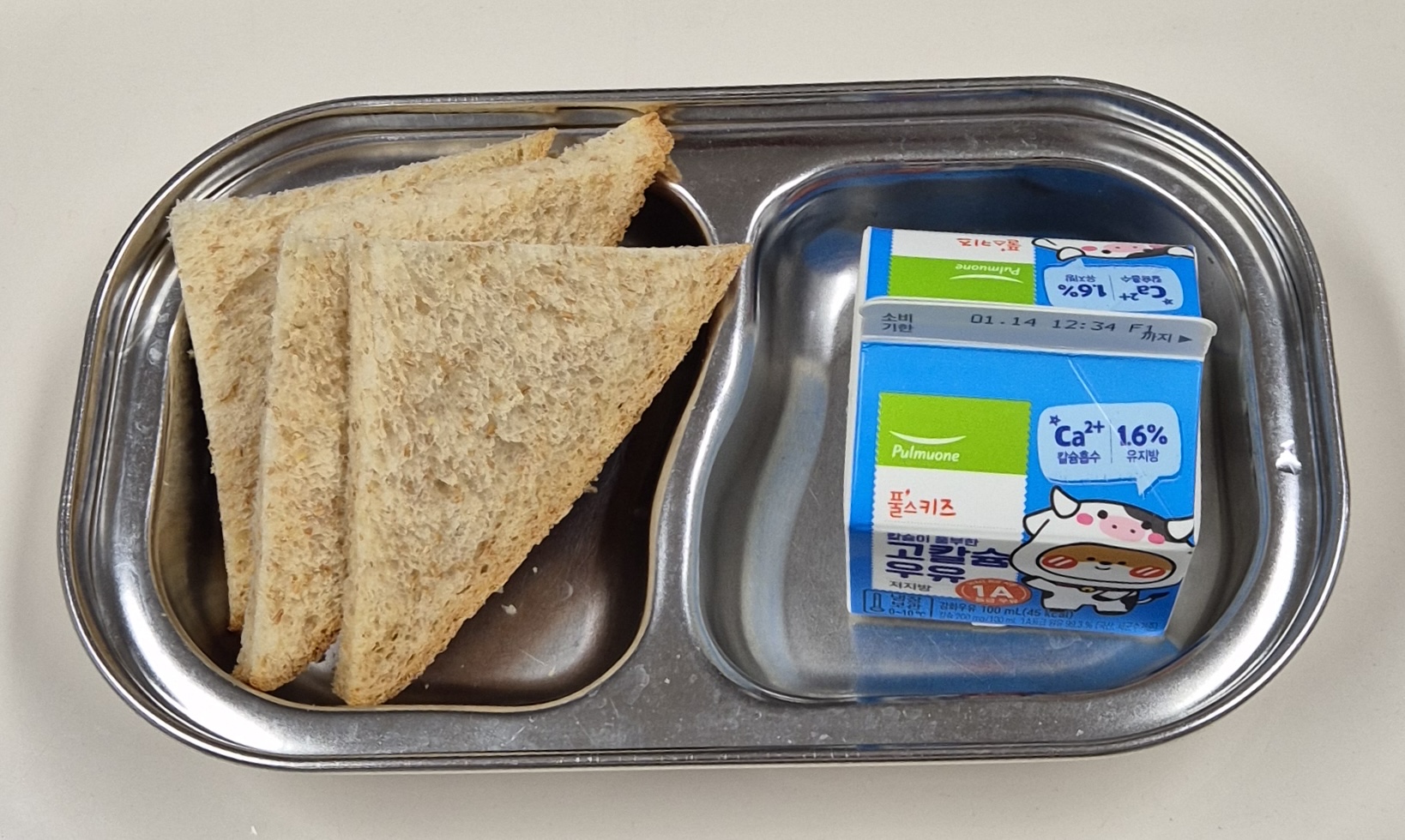 🥪 오후 간식