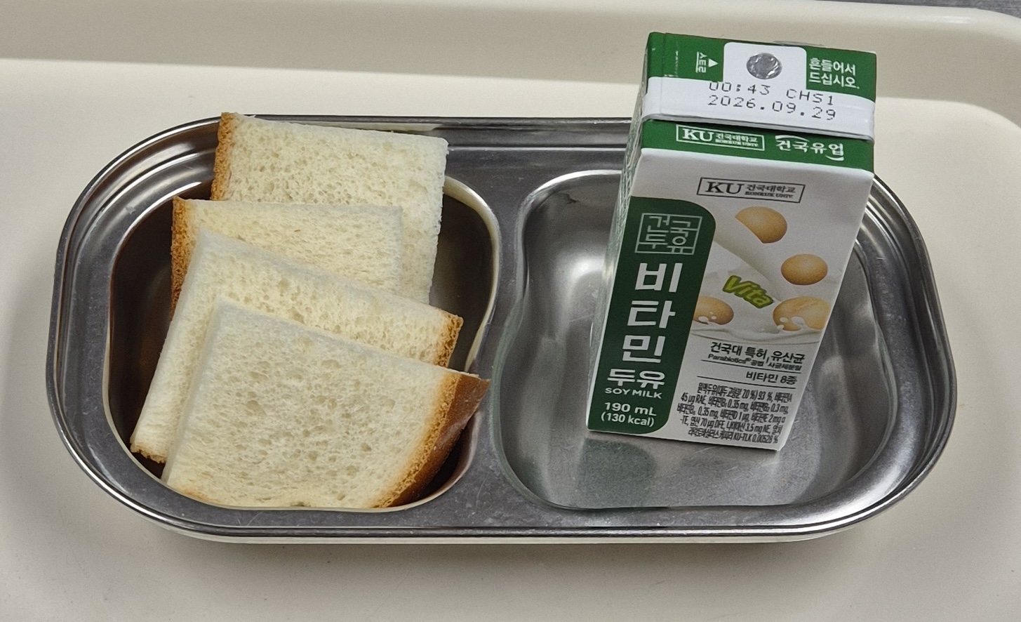 🥪 Afternoon Snack
