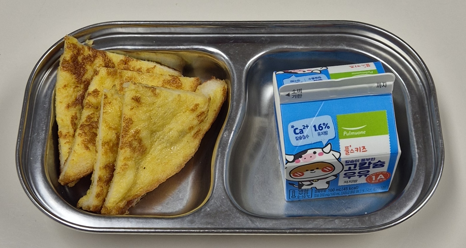 🥪 Afternoon Snack