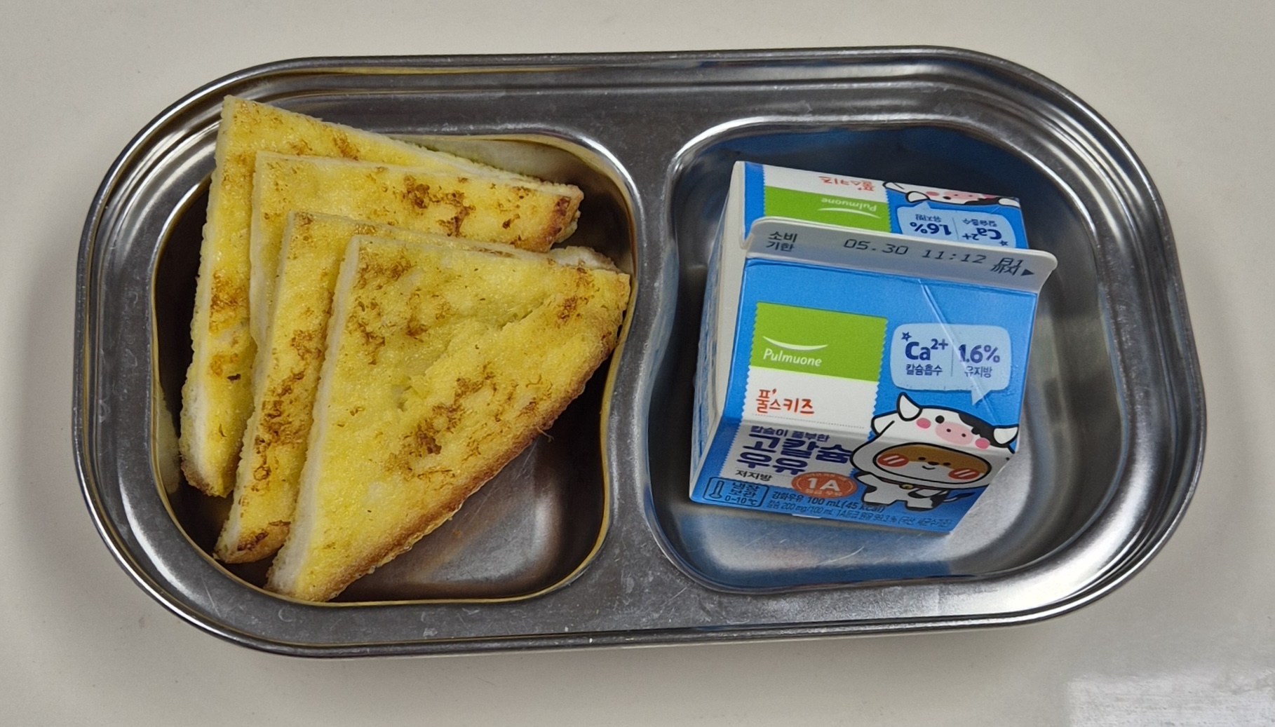 🥪 오후 간식