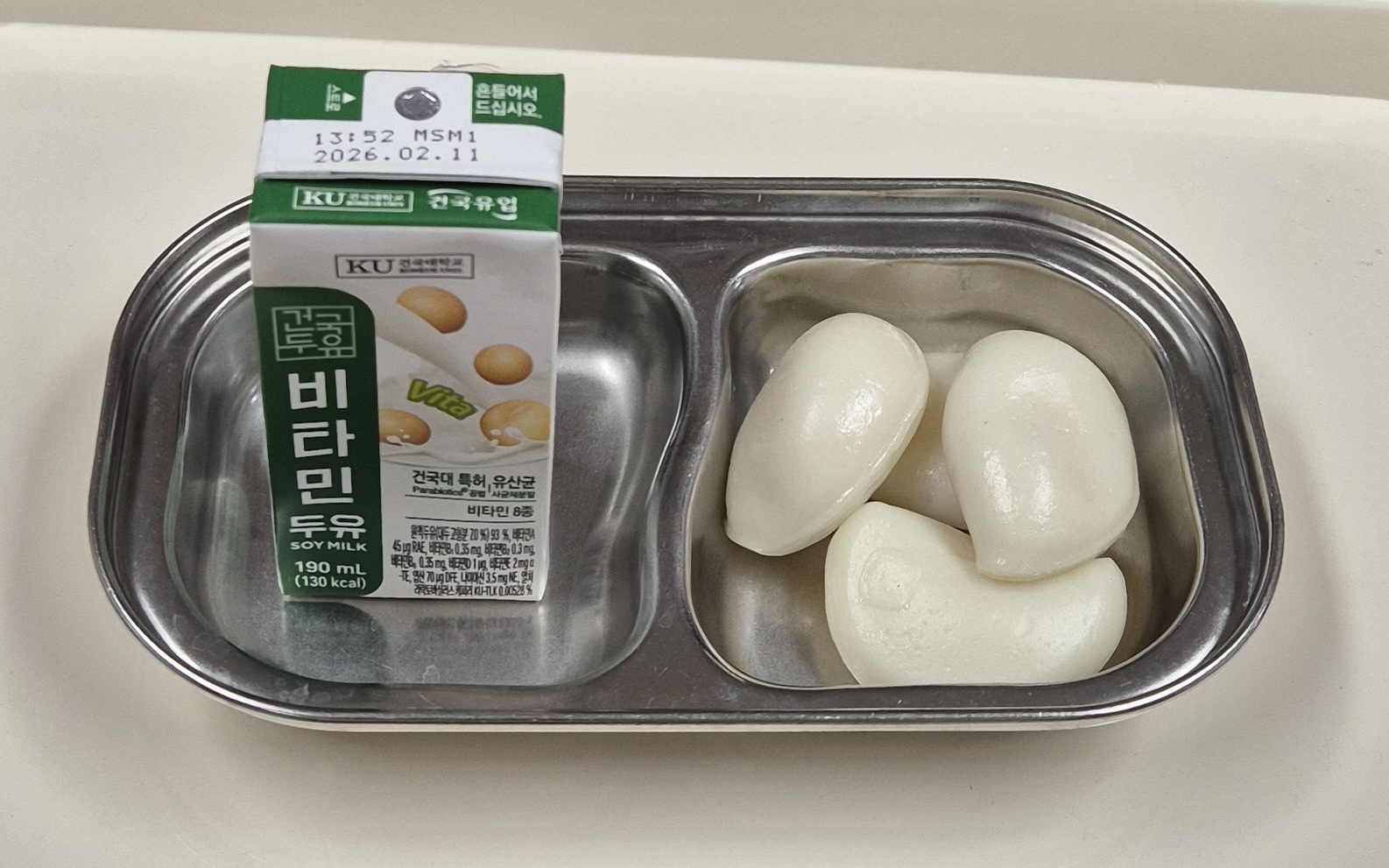🥪 오후 간식