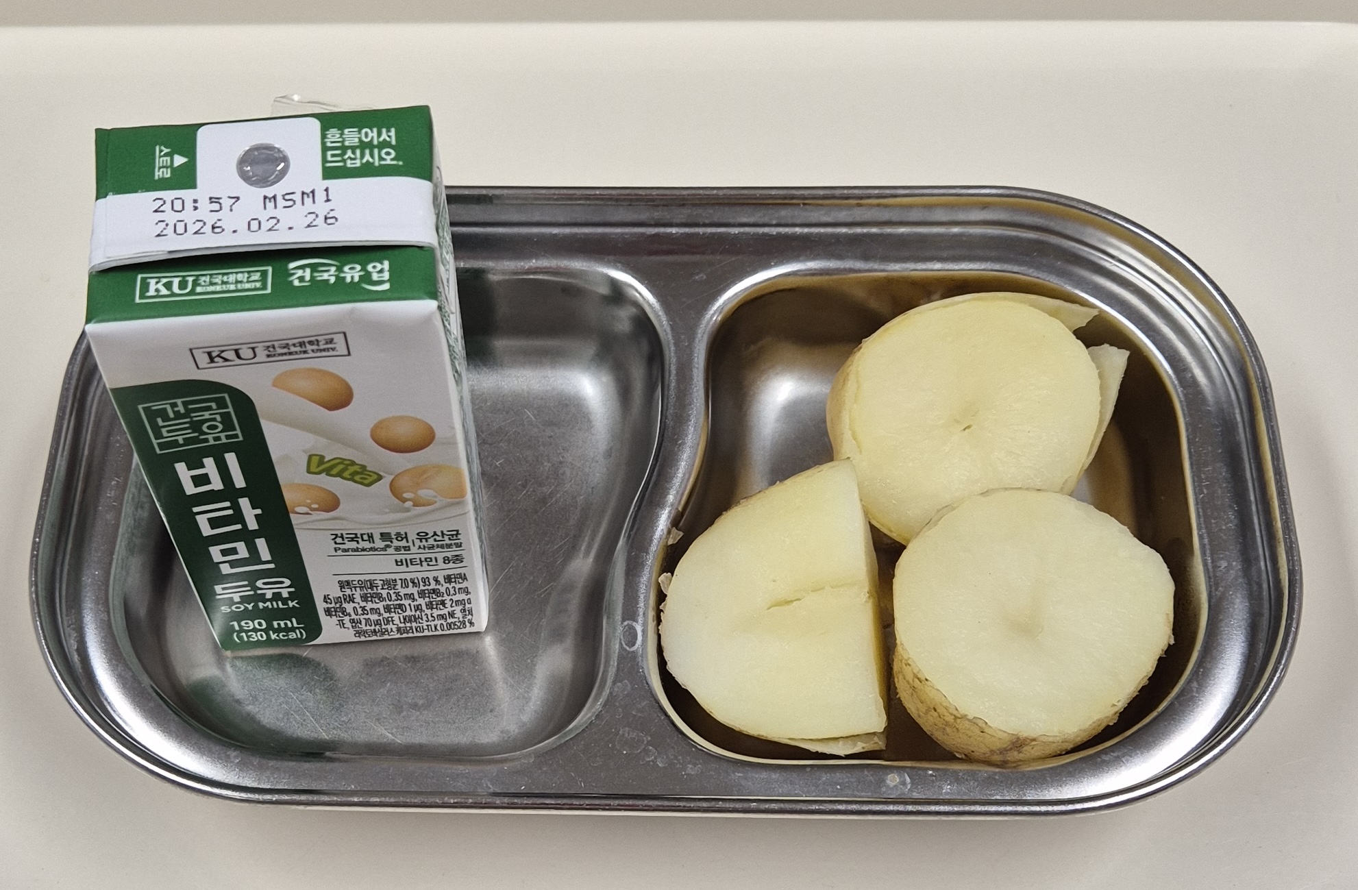 🥪 오후 간식