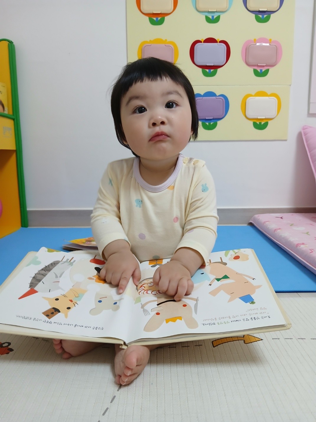 하린 어린이집 일상