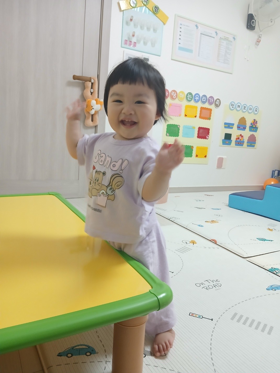 하린 어린이집 일상