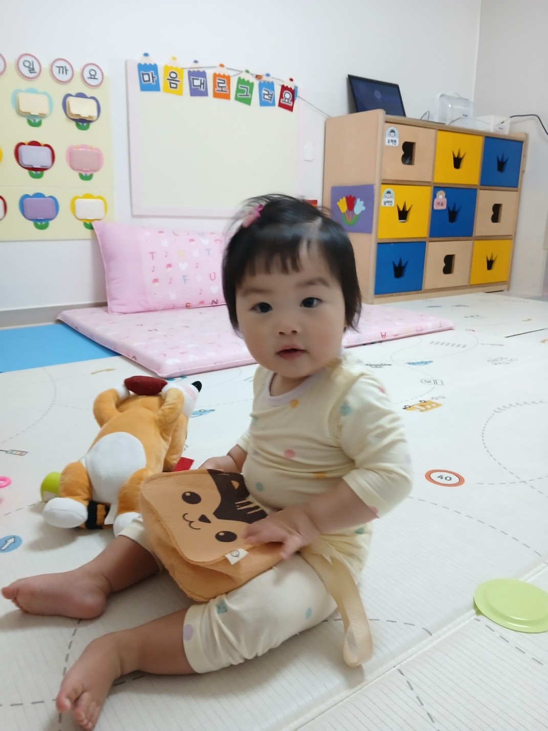 하린 어린이집 일상