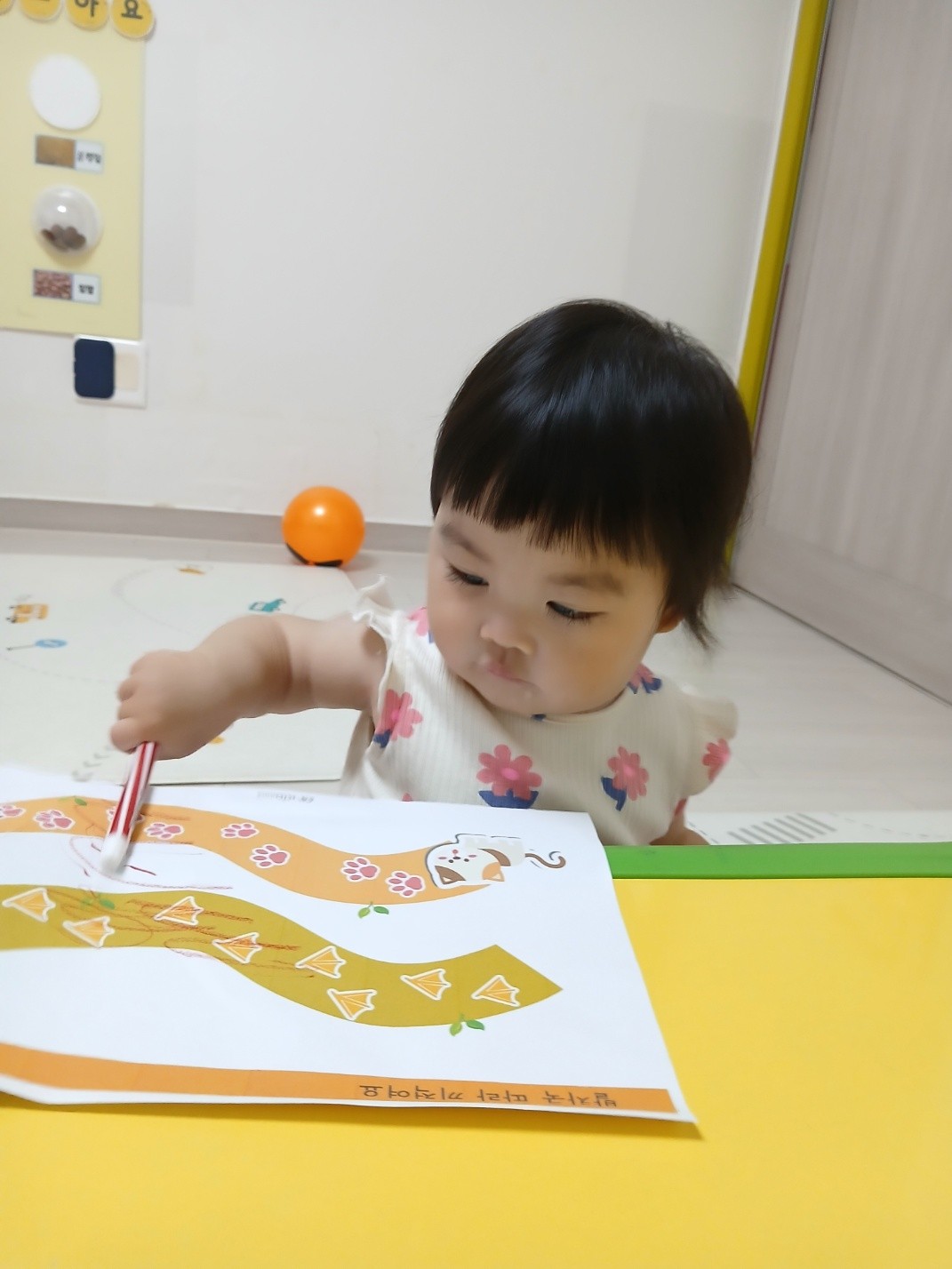 하린 어린이집 일상