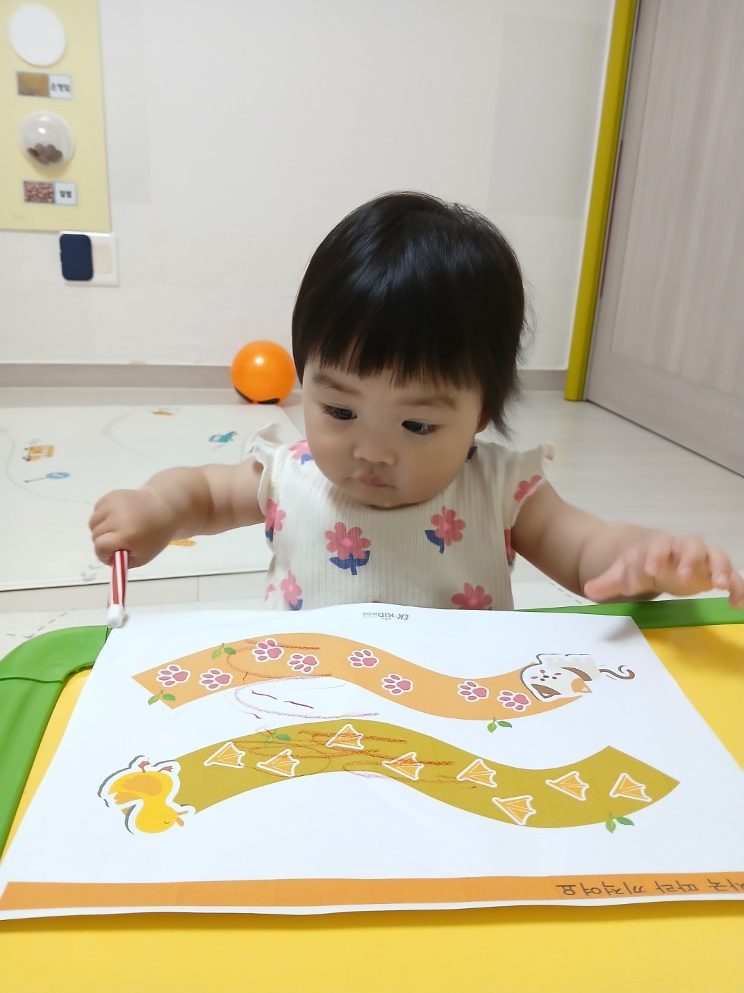 하린 어린이집 일상