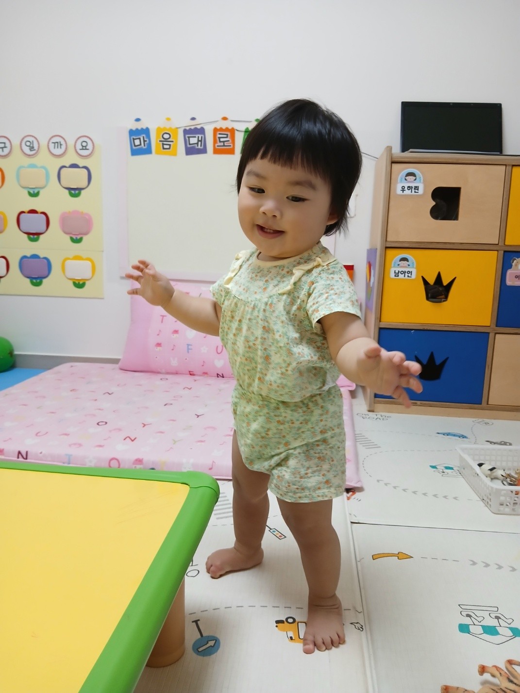 하린 어린이집 일상