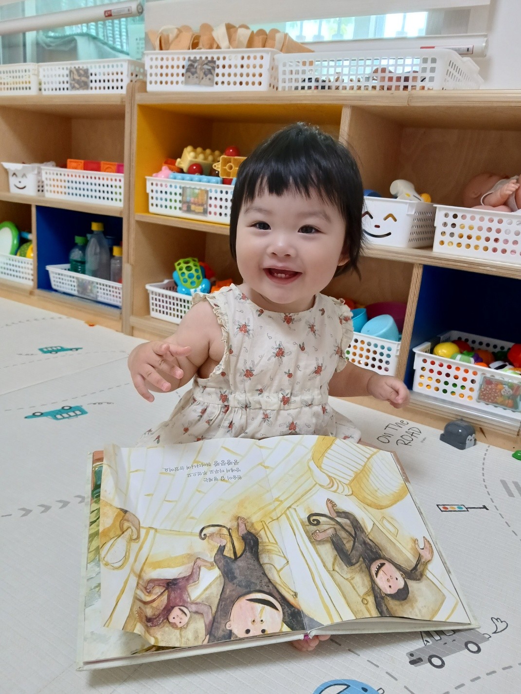 하린 어린이집 일상
