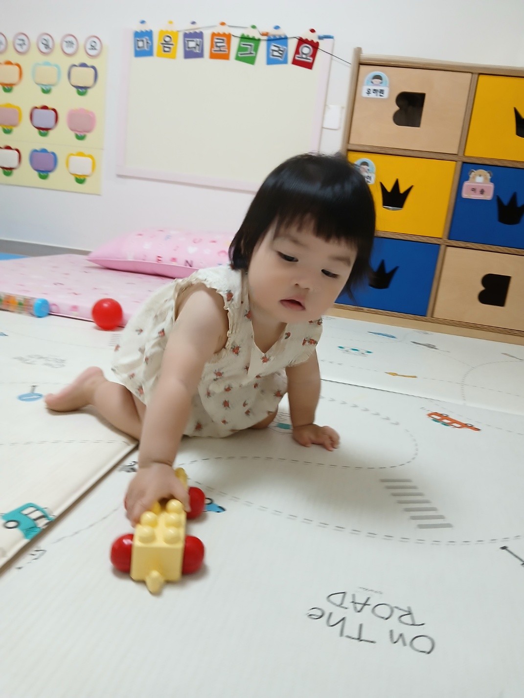 하린 어린이집 일상