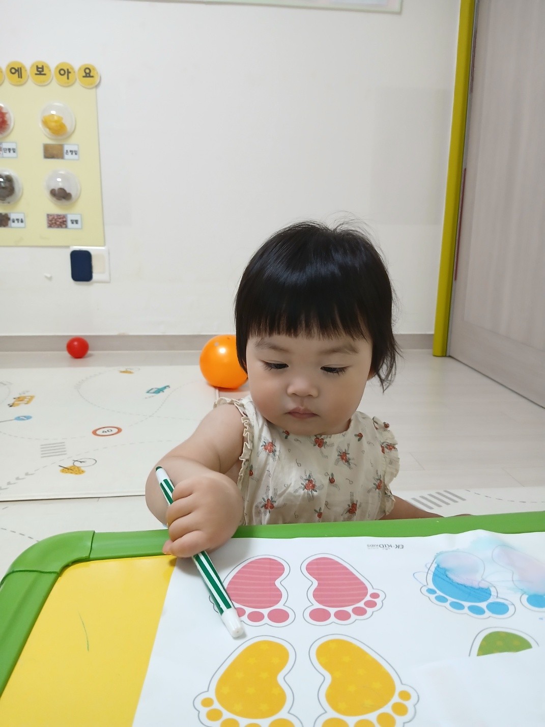 하린 어린이집 일상