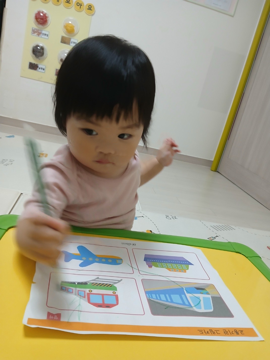 하린 어린이집 일상