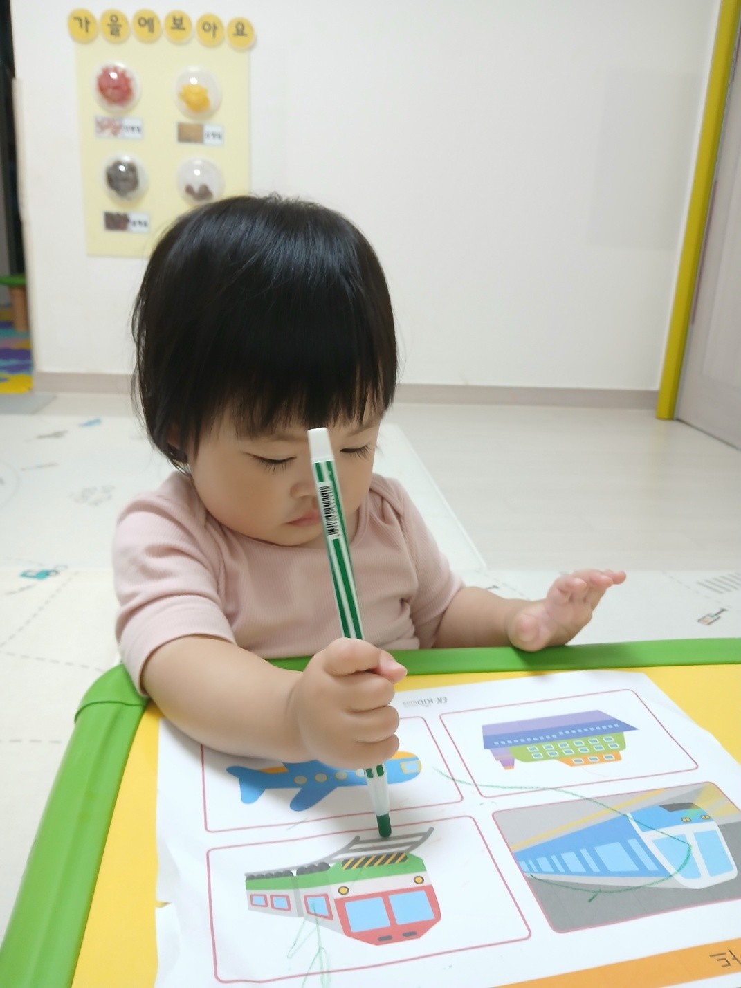 하린 어린이집 일상
