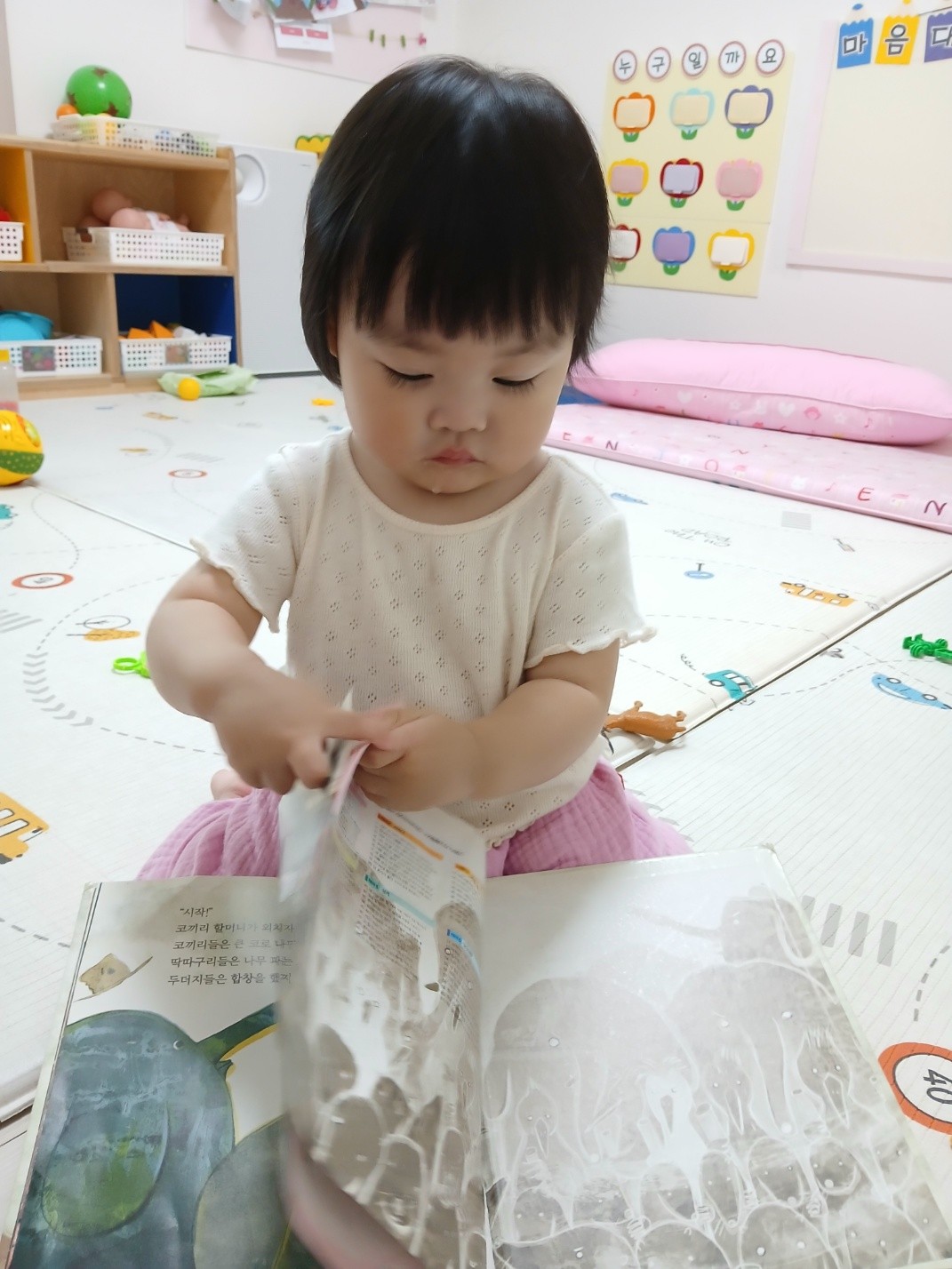 하린 어린이집 일상