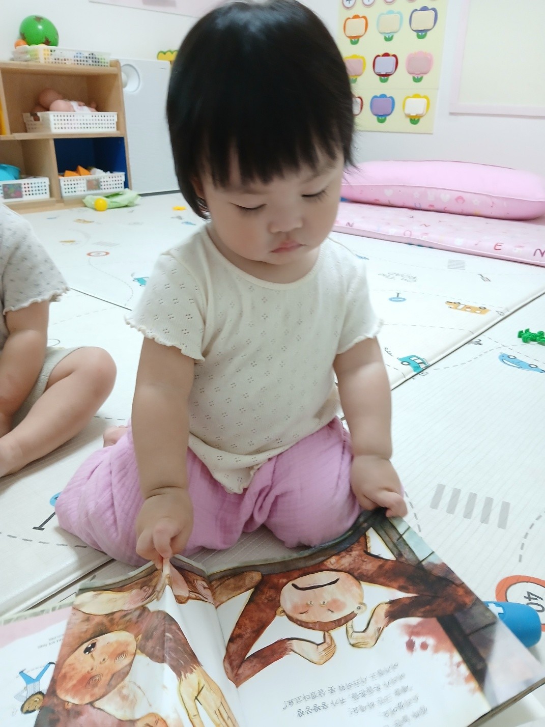 하린 어린이집 일상