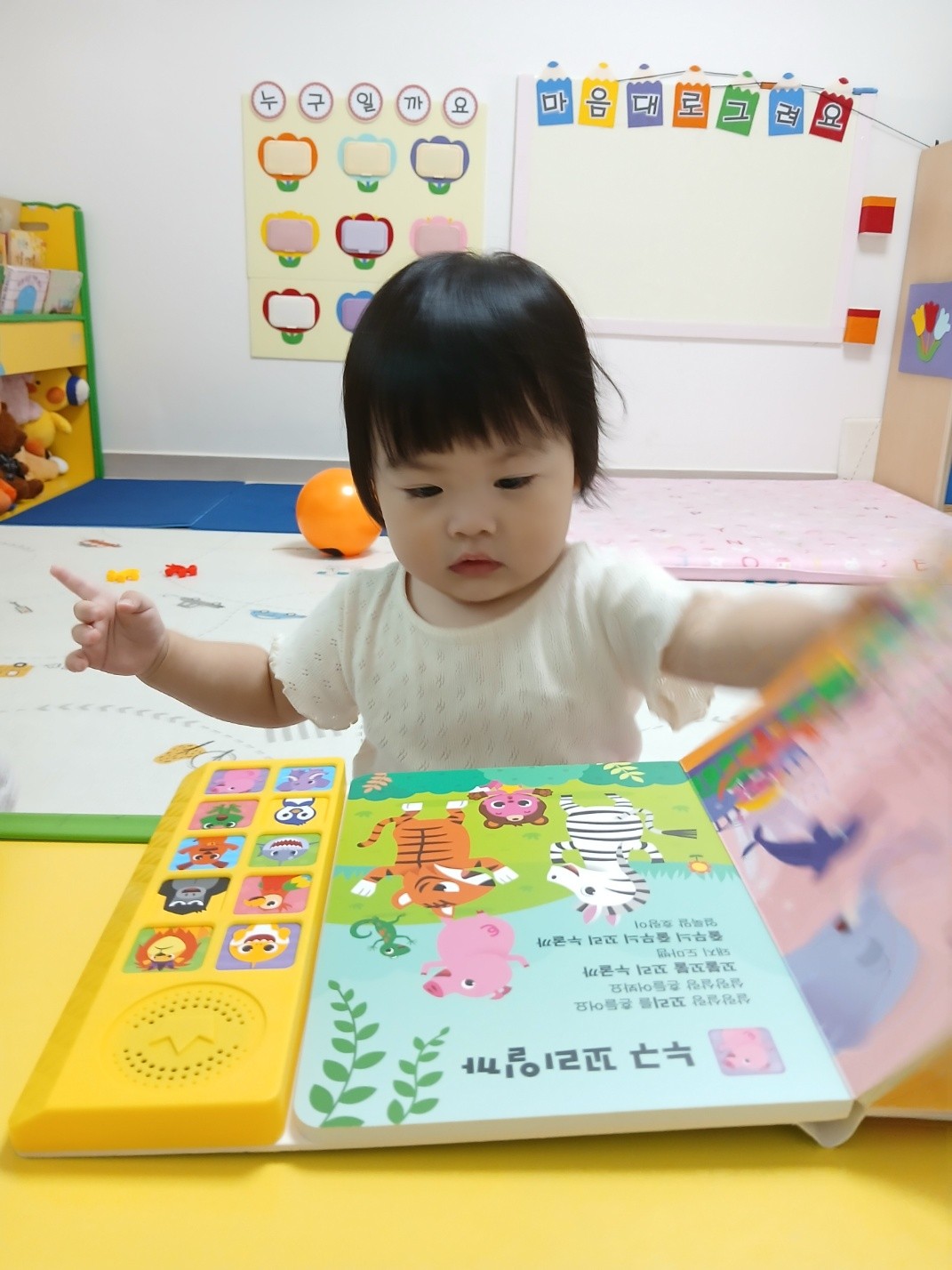 하린 어린이집 일상