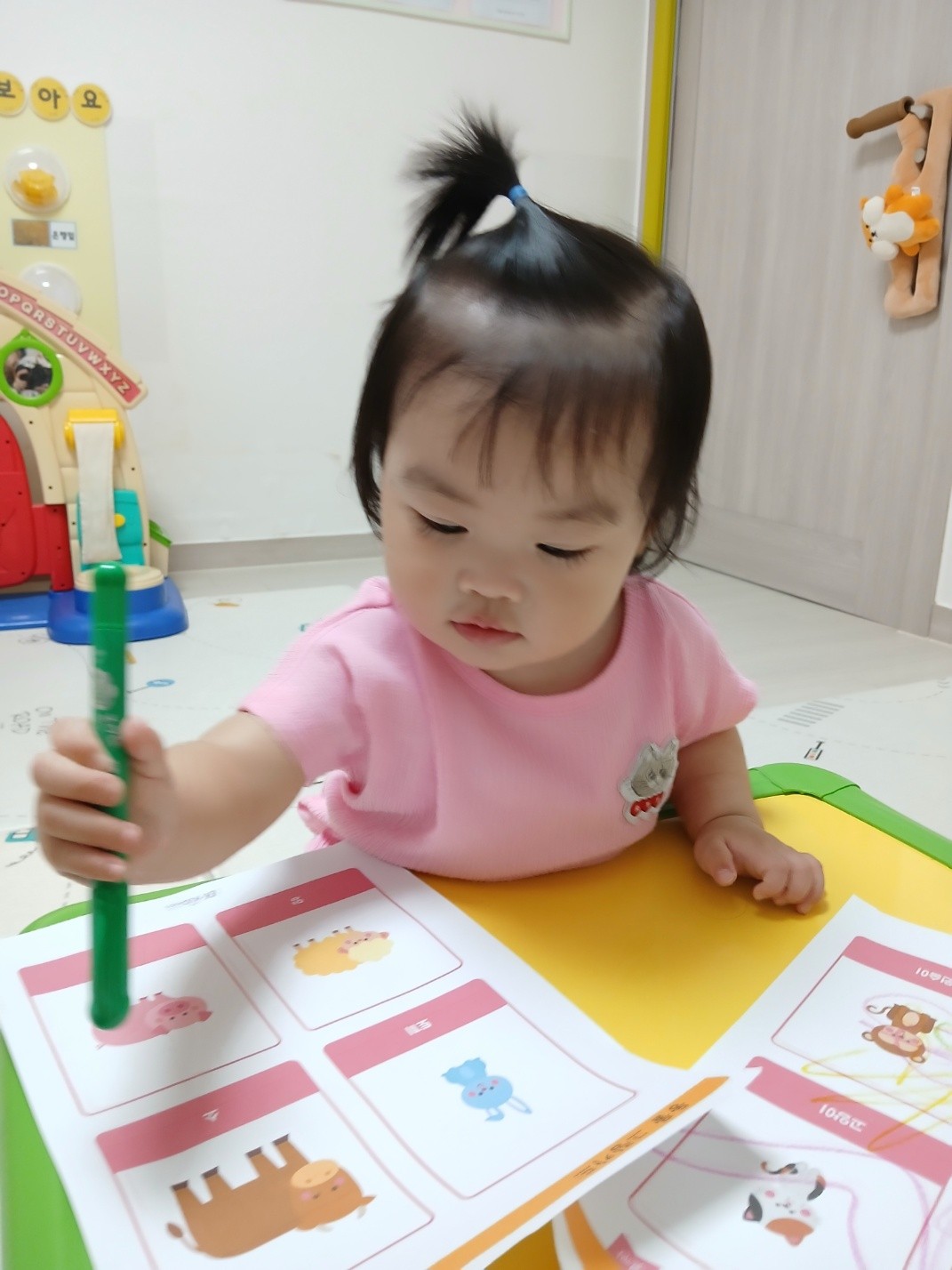 하린 어린이집 일상