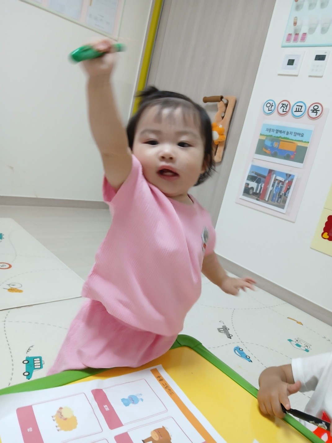 하린 어린이집 일상