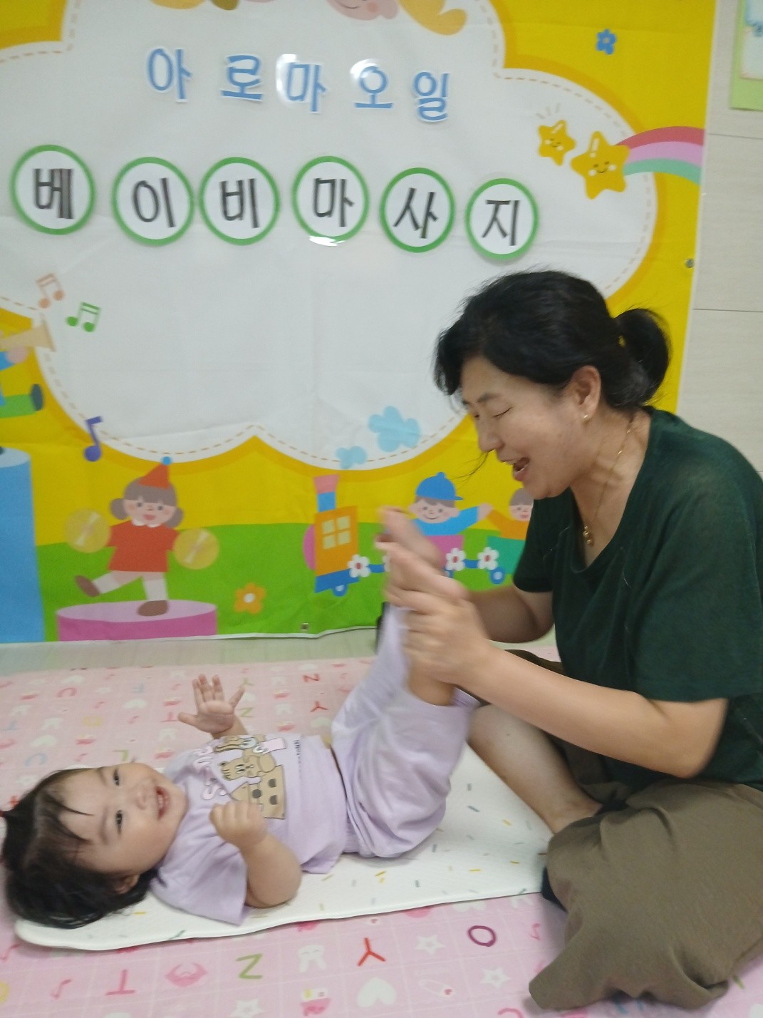 하린 어린이집 일상