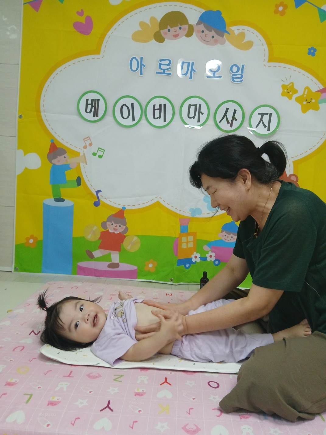 하린 어린이집 일상