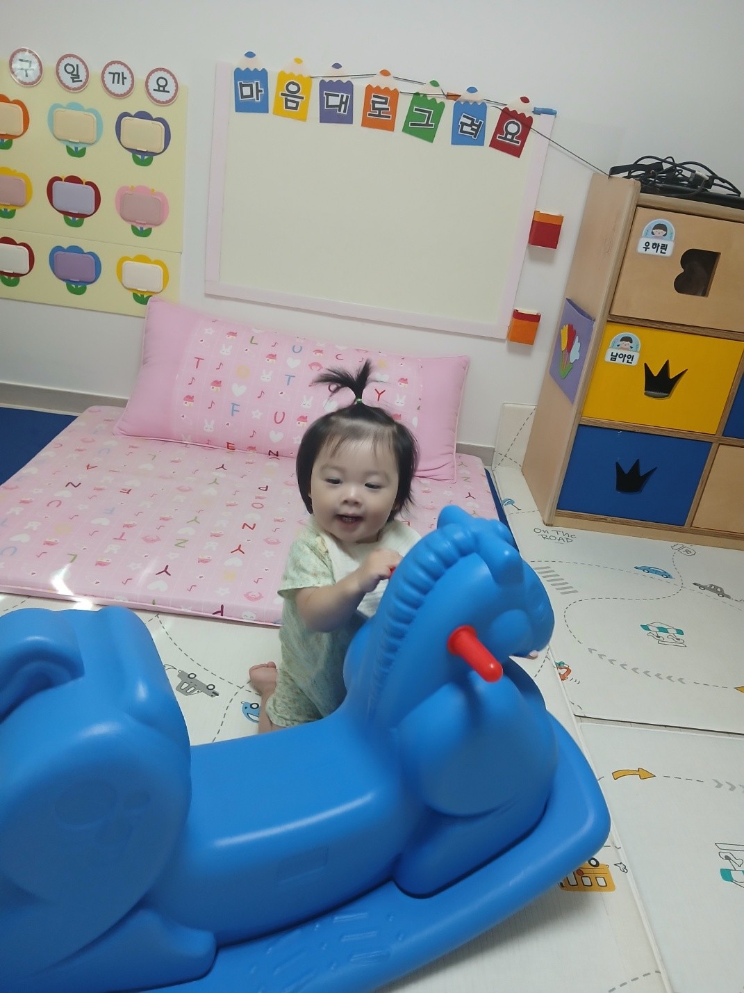 하린 어린이집 일상