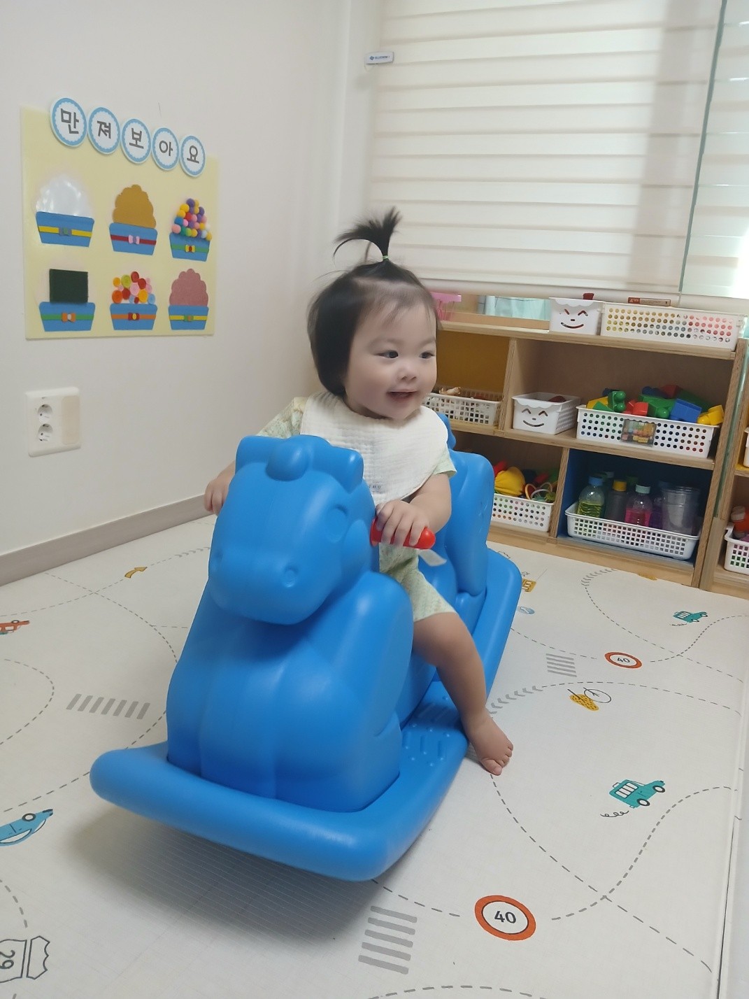 하린 어린이집 일상