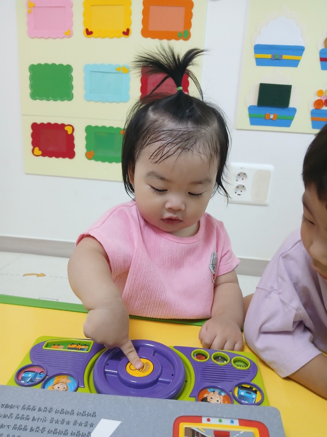 하린 어린이집 일상
