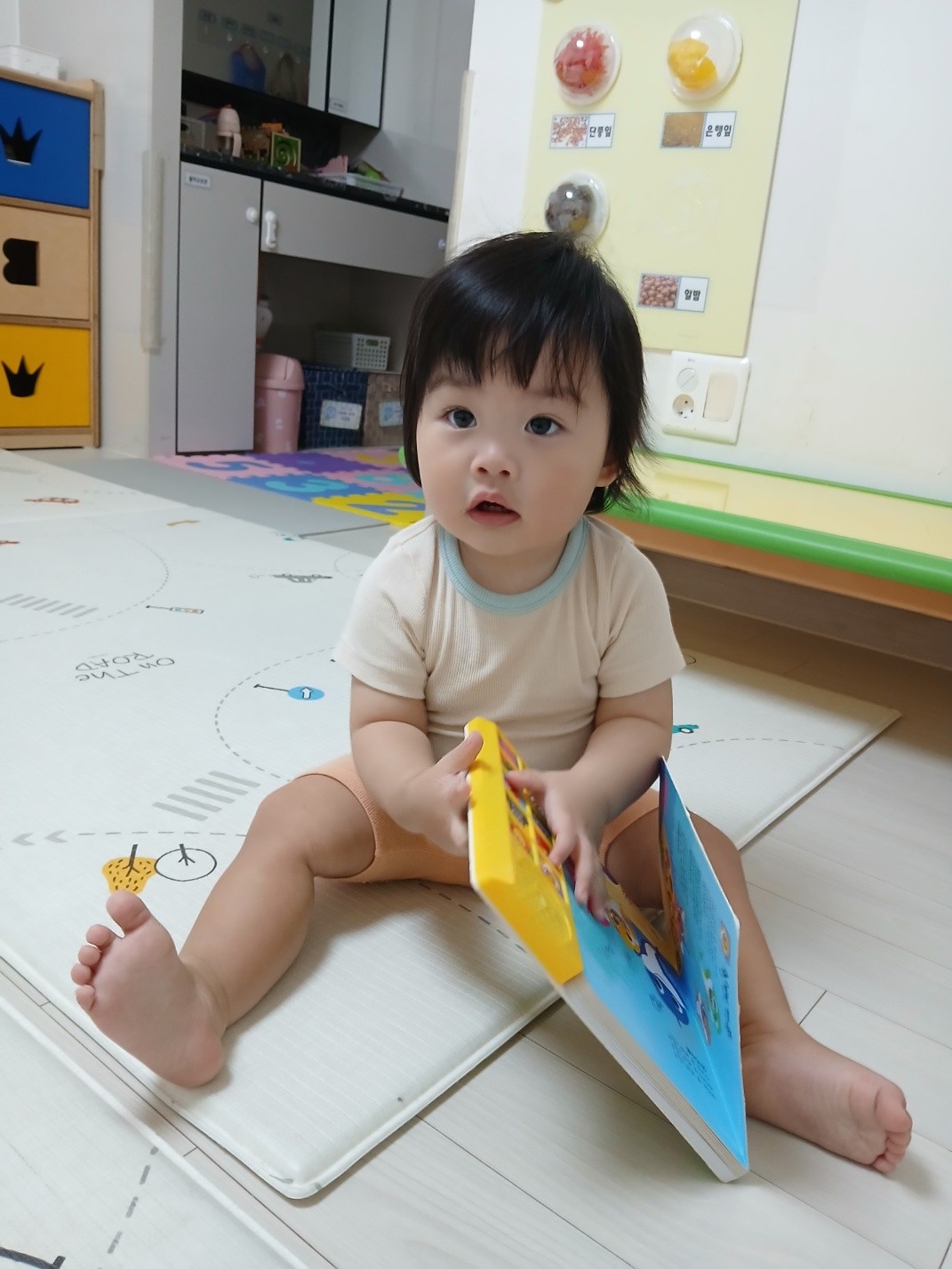 하린 어린이집 일상
