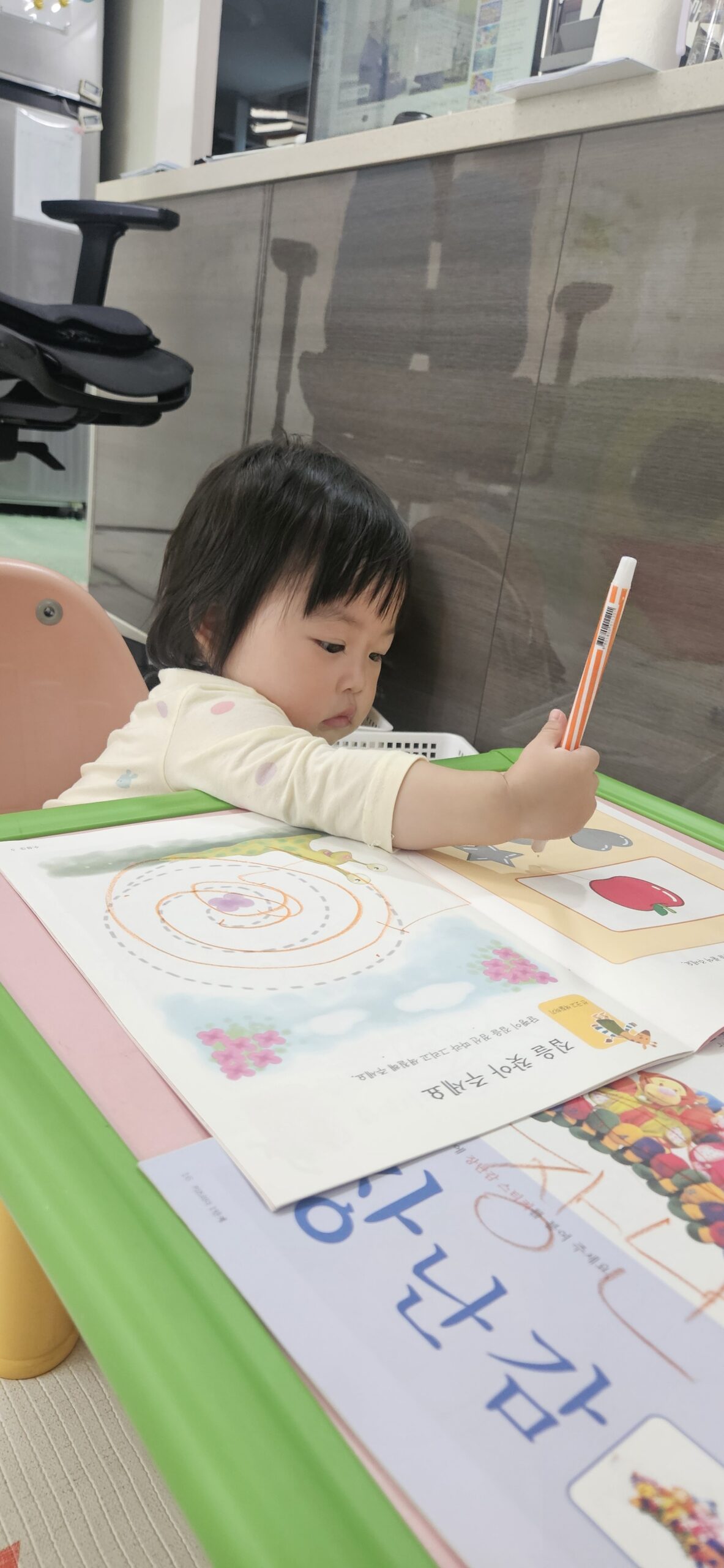 하린 어린이집 일상