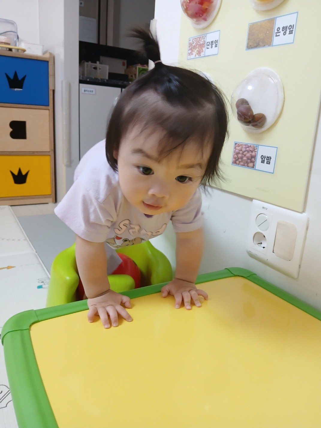 하린 어린이집 일상