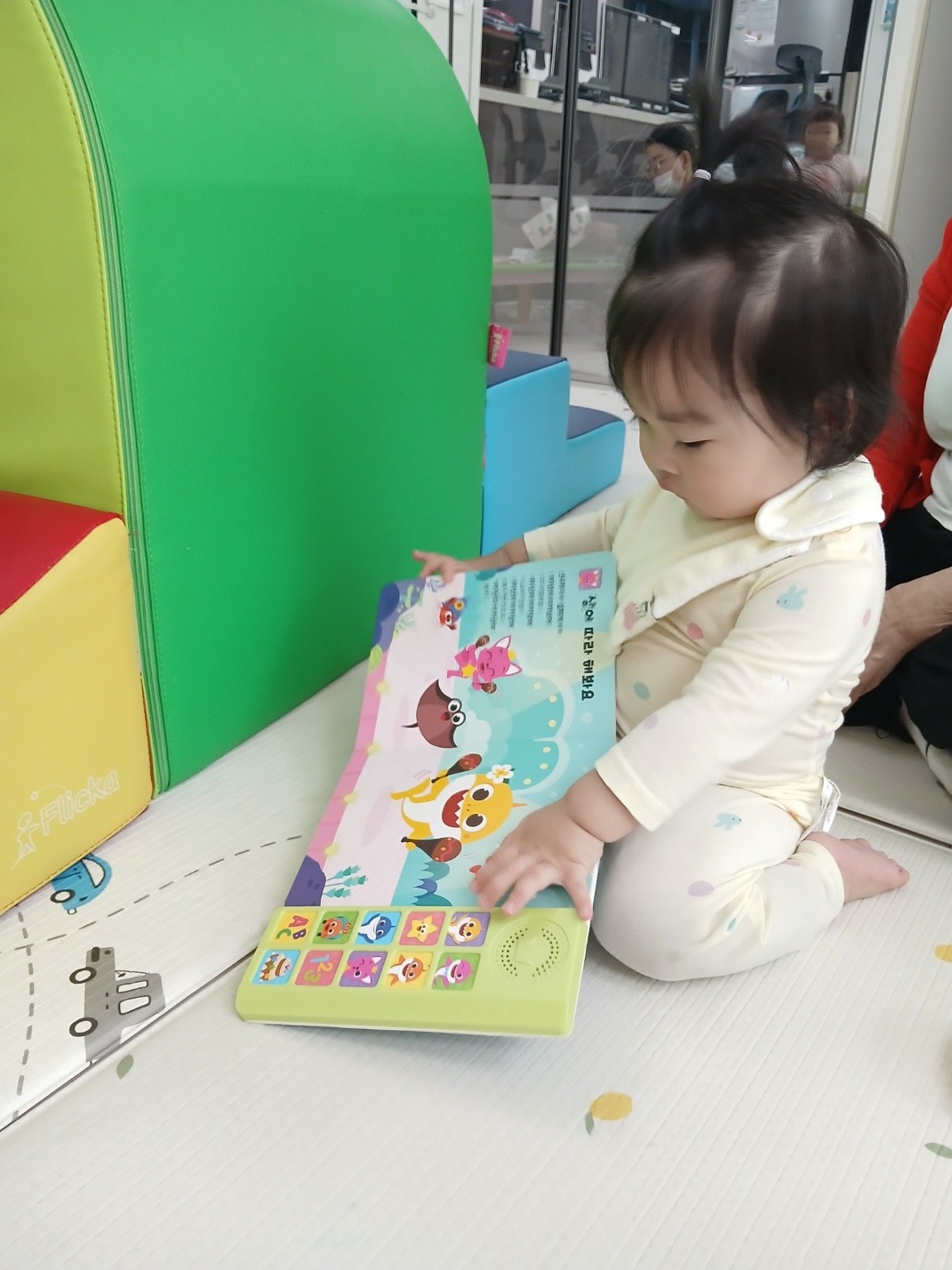 하린 어린이집 일상