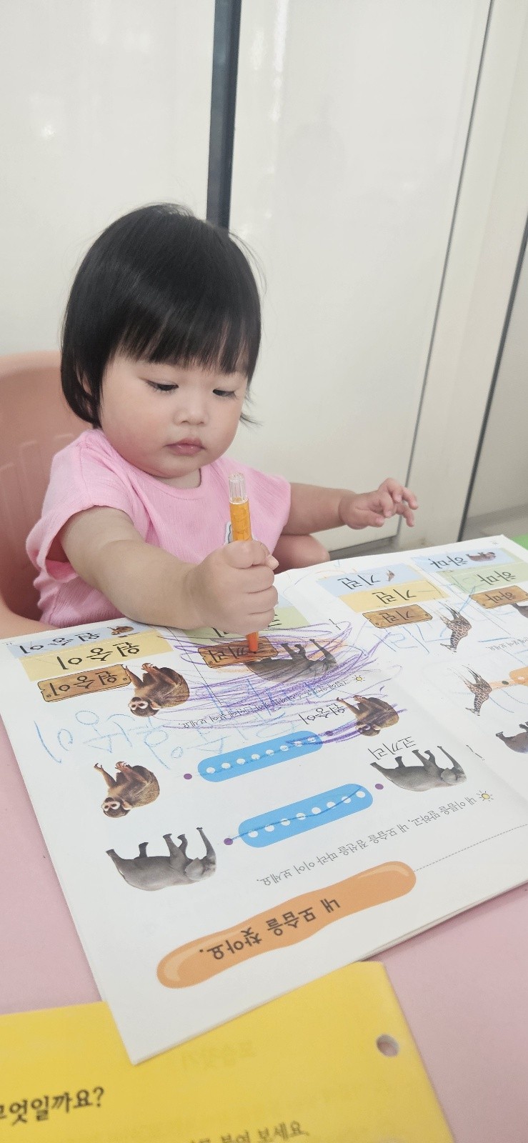 하린 어린이집 일상