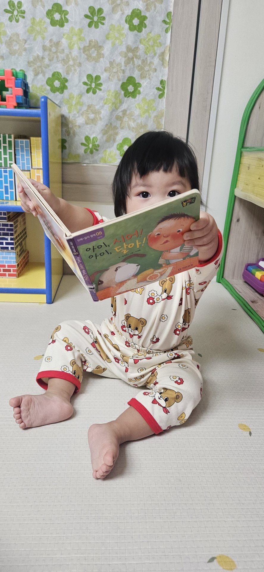 하린 어린이집 일상