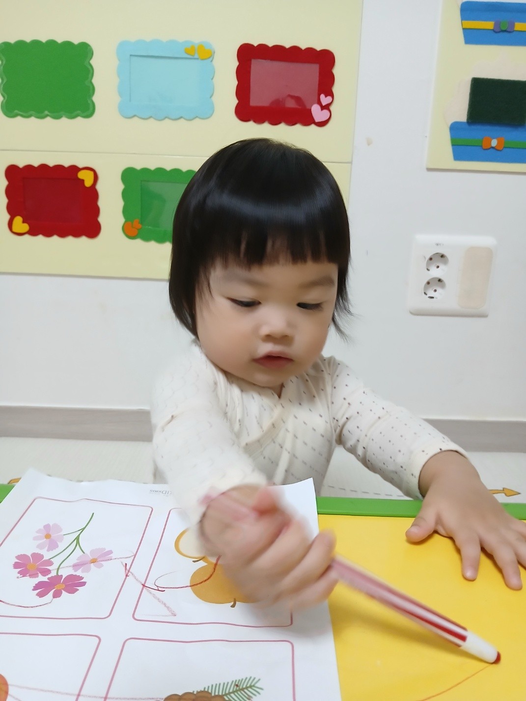 하린 어린이집 일상