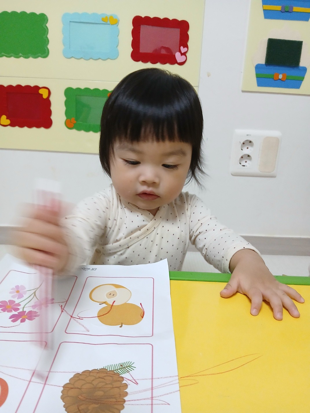 하린 어린이집 일상