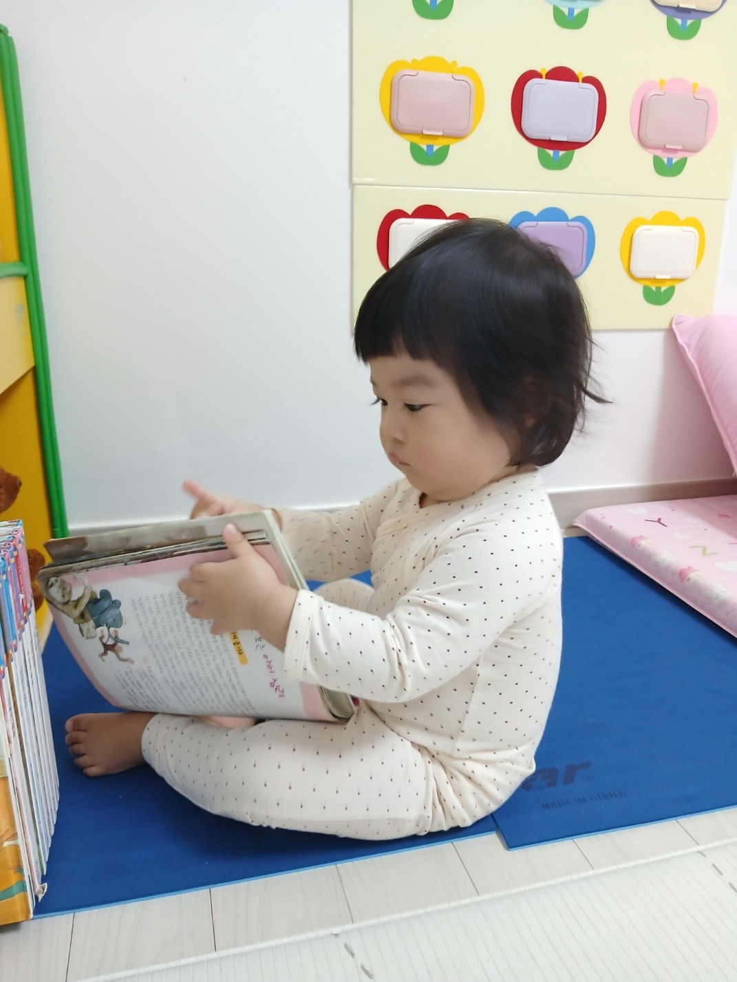 하린 어린이집 일상