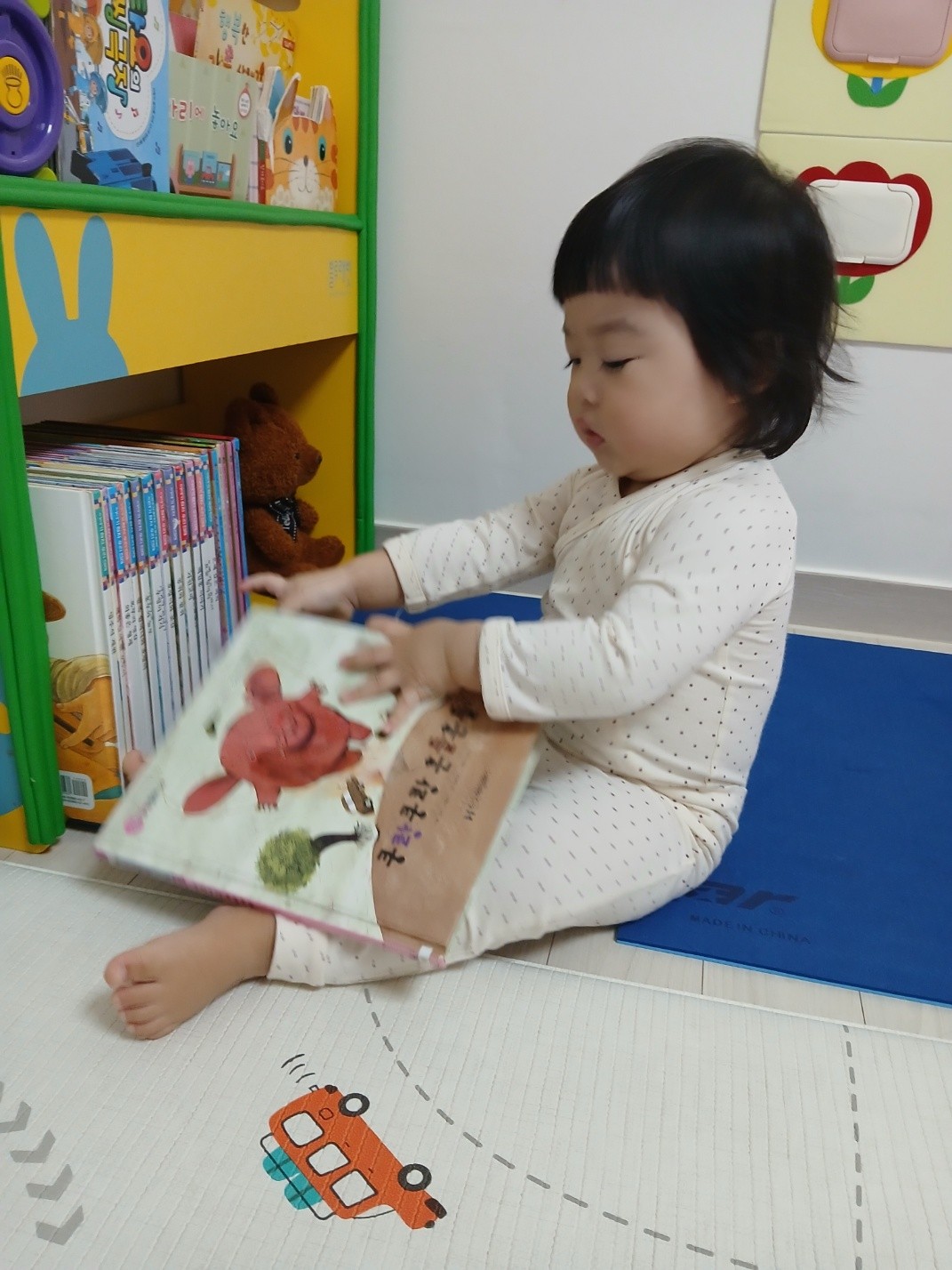 하린 어린이집 일상