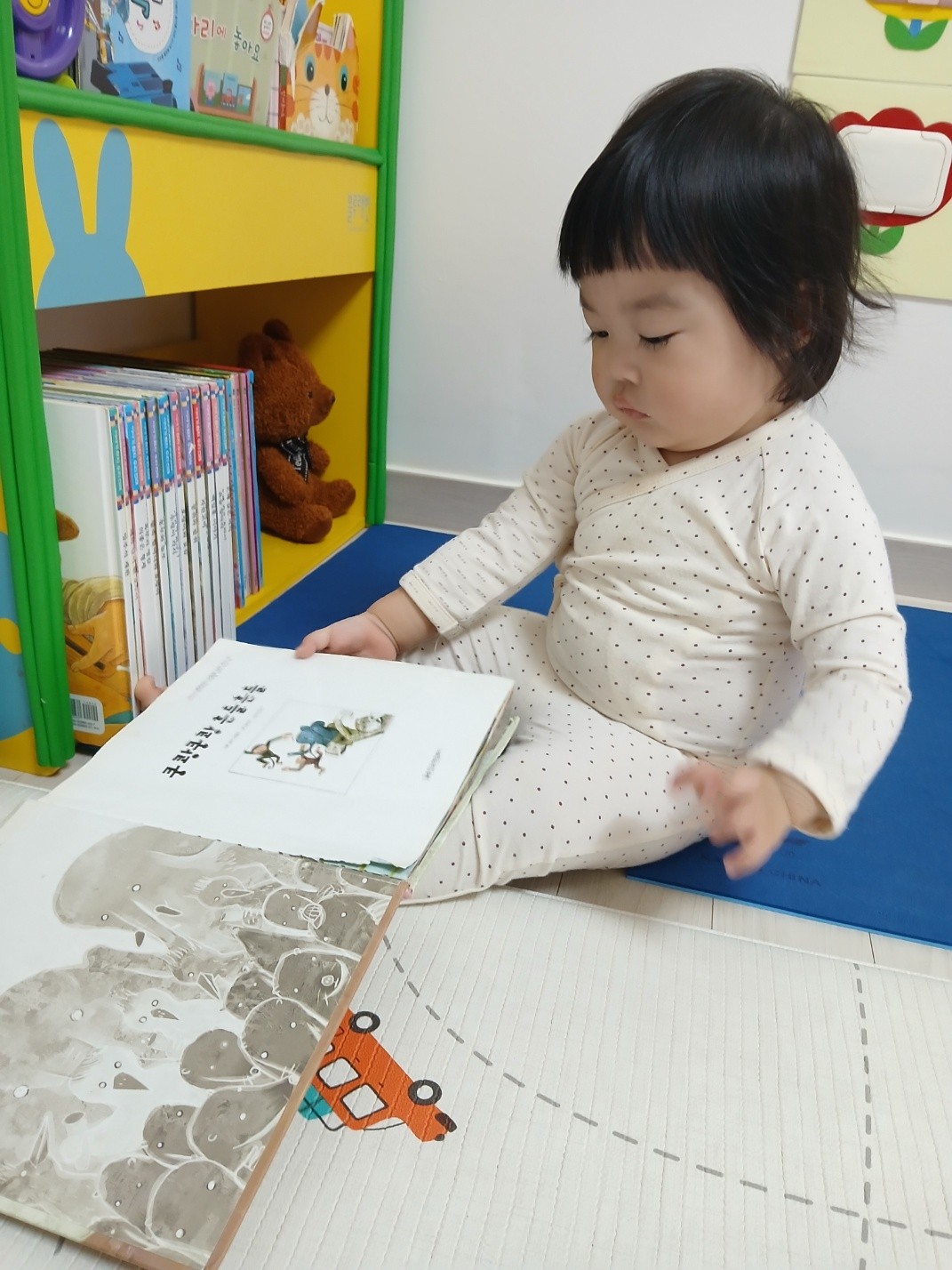 하린 어린이집 일상