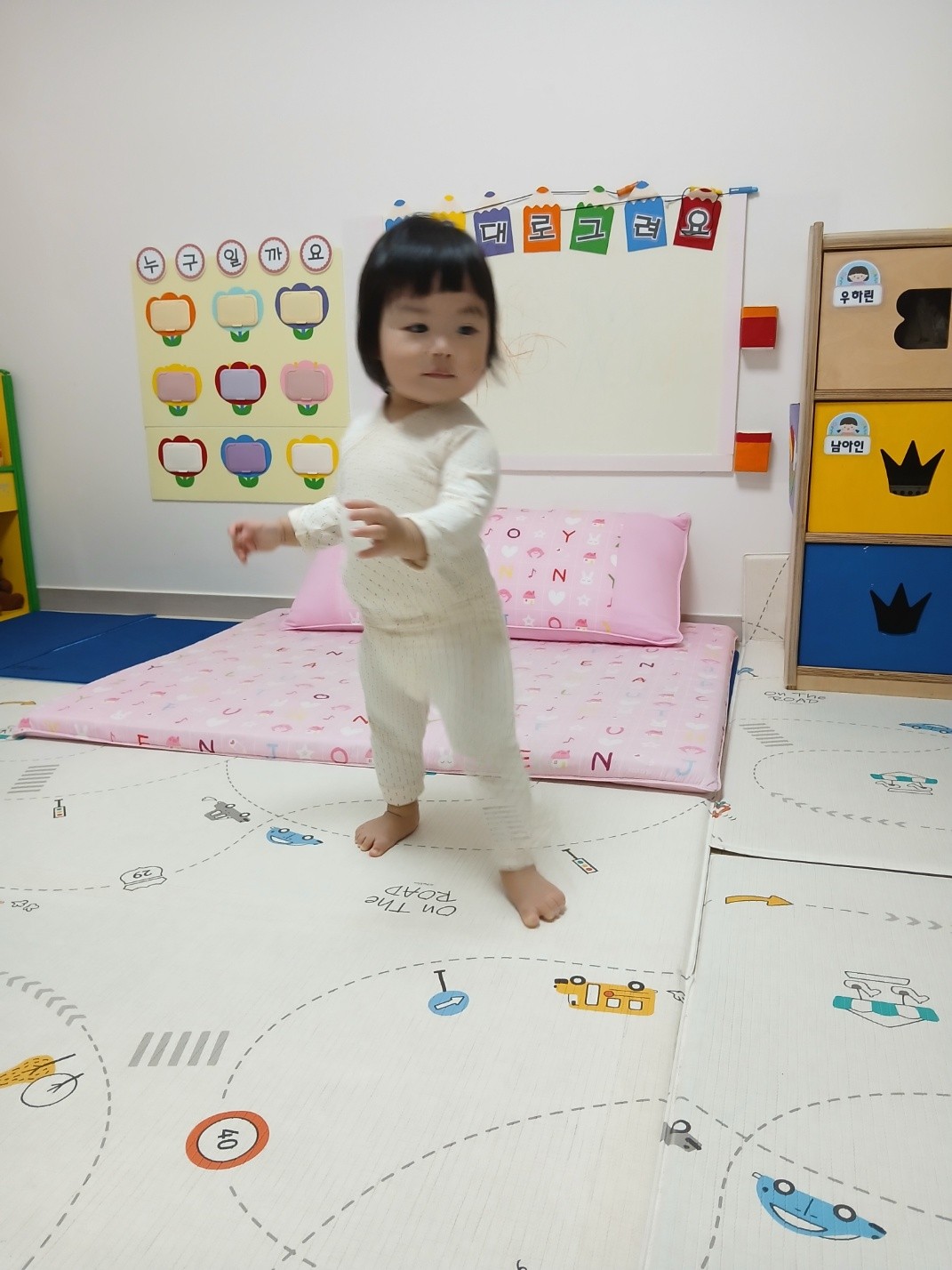 하린 어린이집 일상