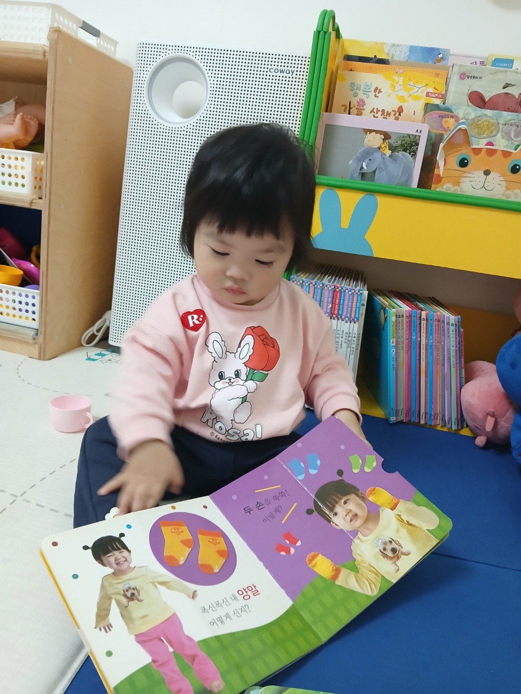 하린 어린이집 일상