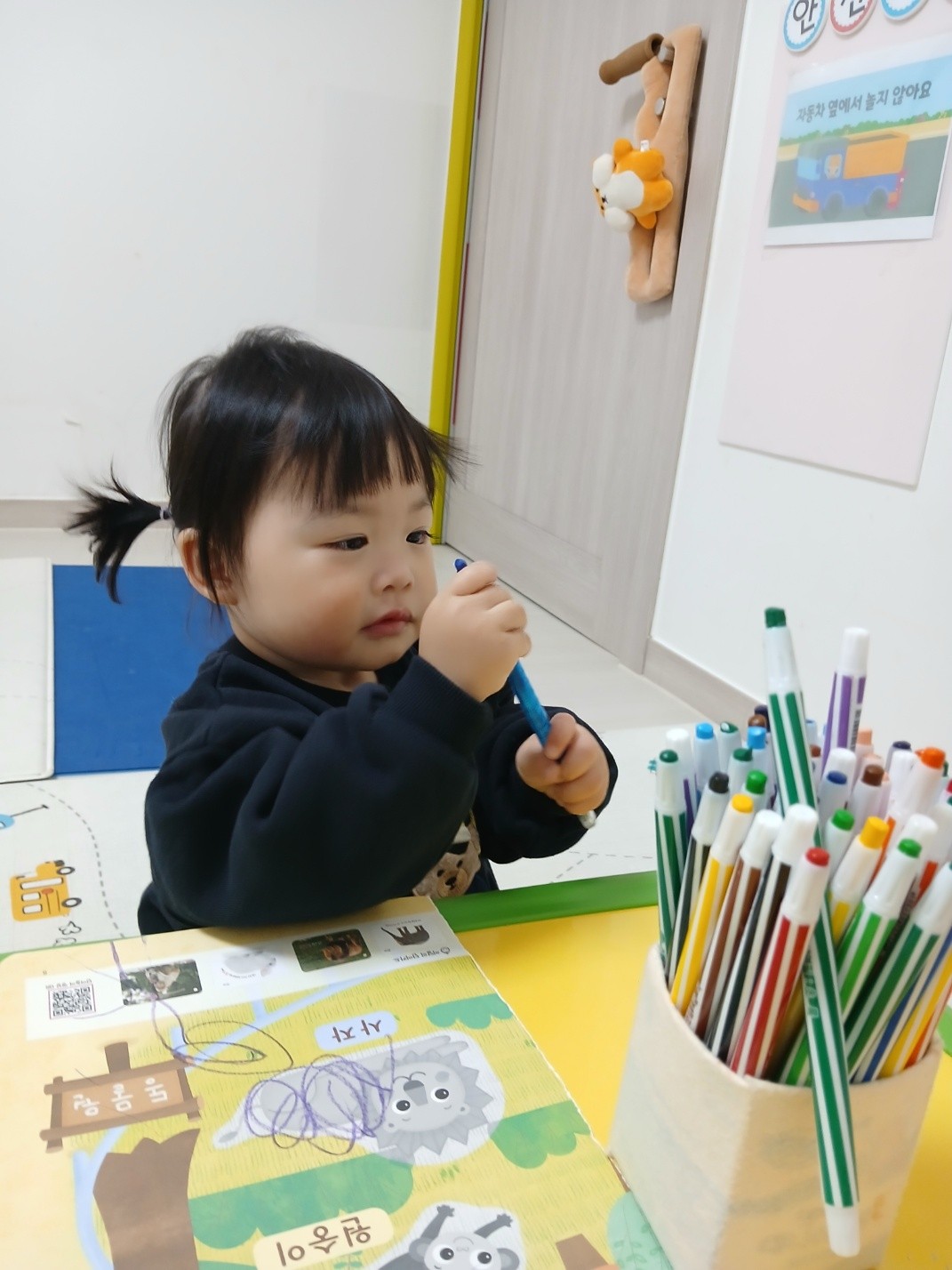 하린 어린이집 일상