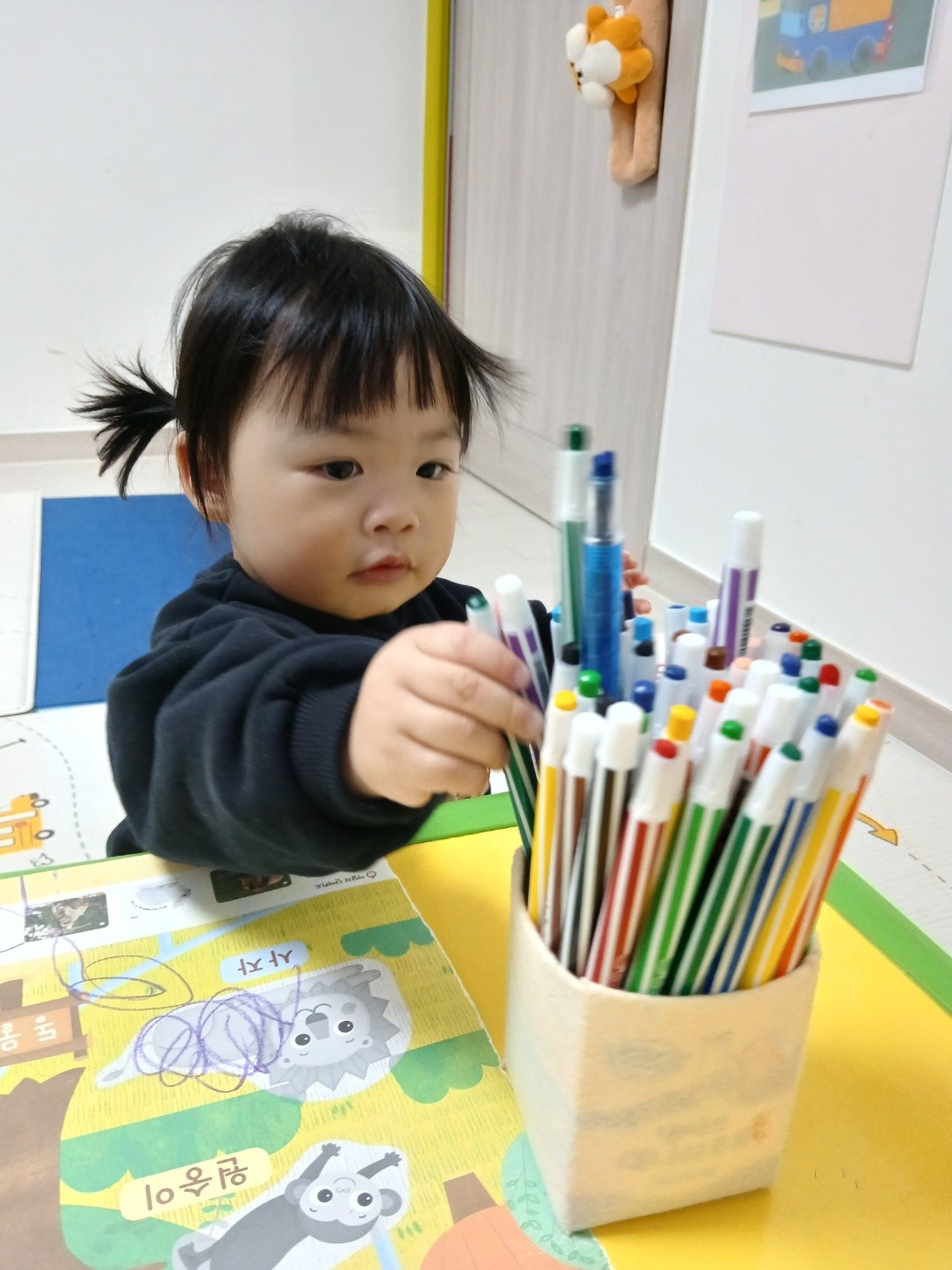 하린 어린이집 일상