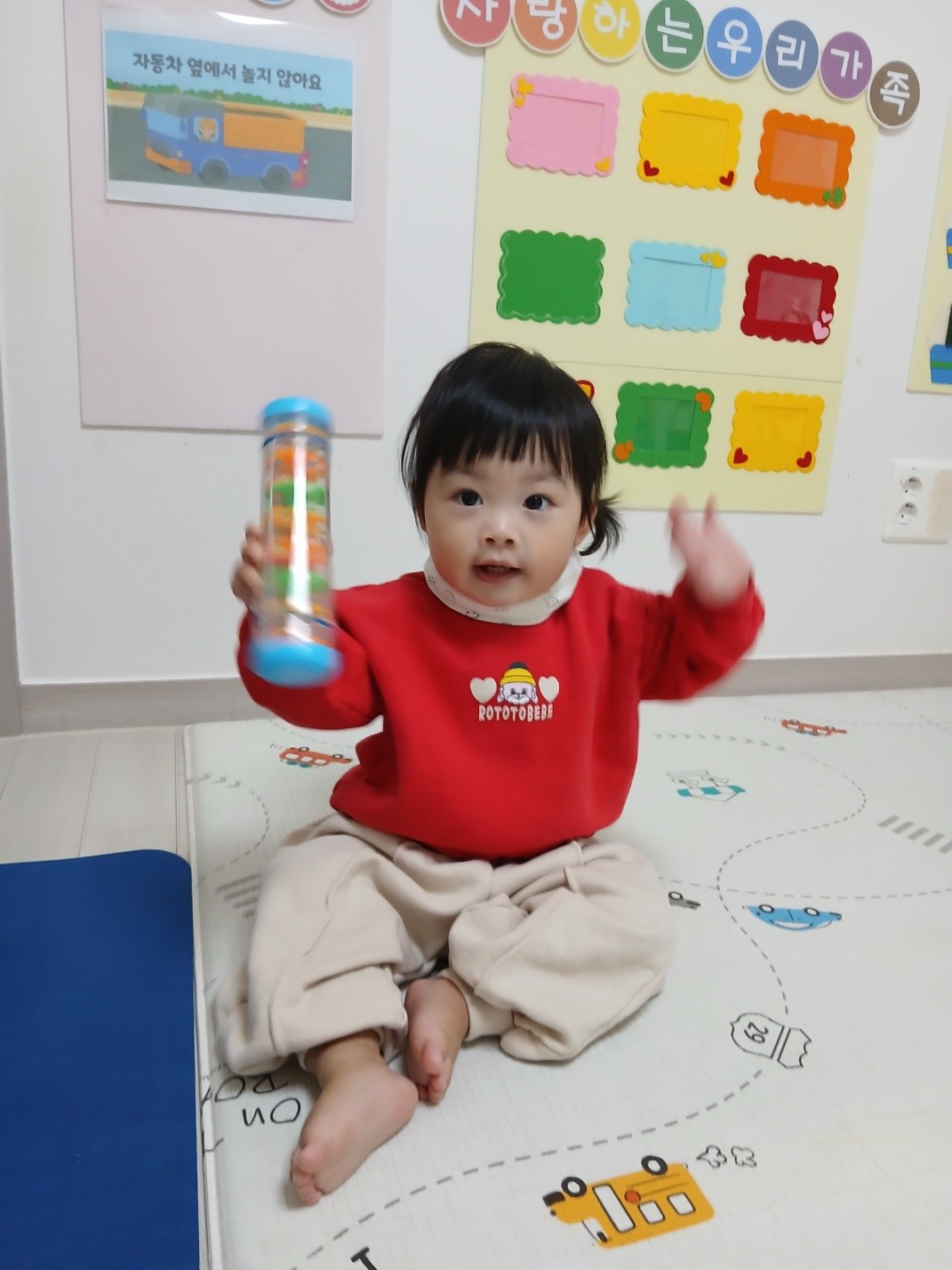 하린 어린이집 일상