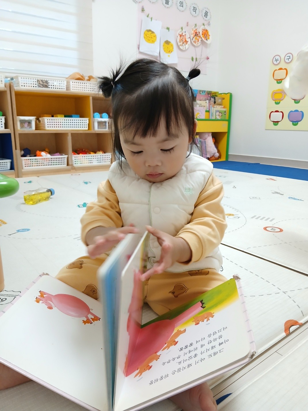 하린 어린이집 일상